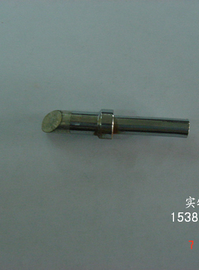 无铅烙铁咀 200-I-3C烙铁头 200系列烙铁头 快克烙铁头 马蹄形
