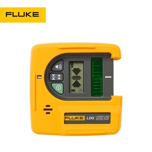 福禄克FLUKE LDG绿色线性激光水平仪激光线探测器强光打线器