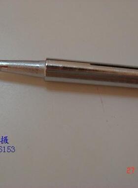 掌柜推荐50W-B精品内热式电烙铁头一字型无铅环保型抗腐蚀不氧化