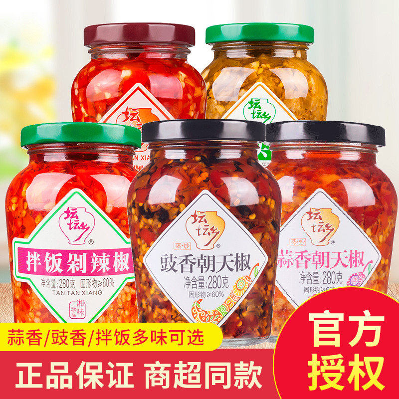 坛坛乡豉香蒜香豆豉朝天椒辣酱280g瓶装蒸鱼剁椒湖南特产拌饭拌面
