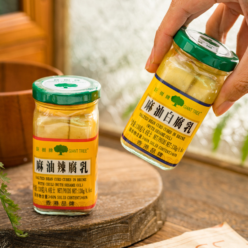 巨树麻油白腐乳即食下饭菜香辣