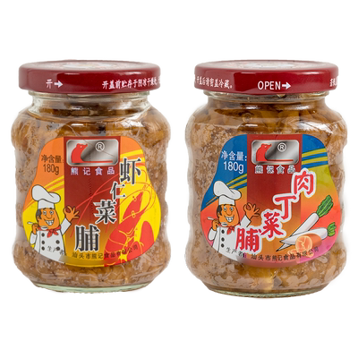 虾仁潮汕菜脯熊记佐餐下饭