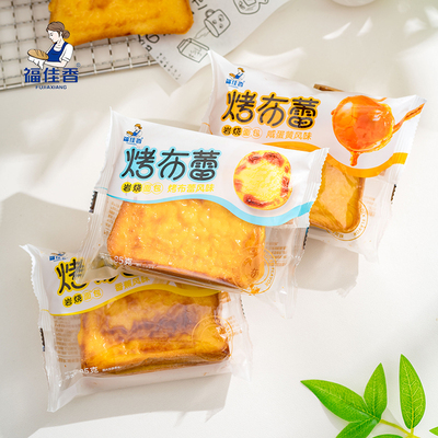 福佳香烤布蕾岩烧面包85g