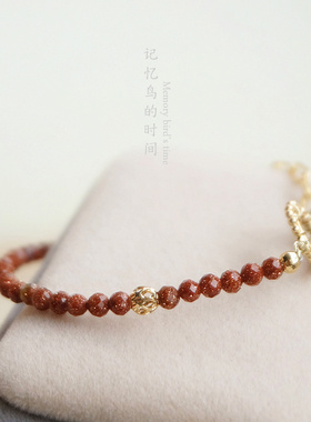 【微光】金沙石手链金砂石细闪超细手链手饰简约女闺蜜招财纳宝