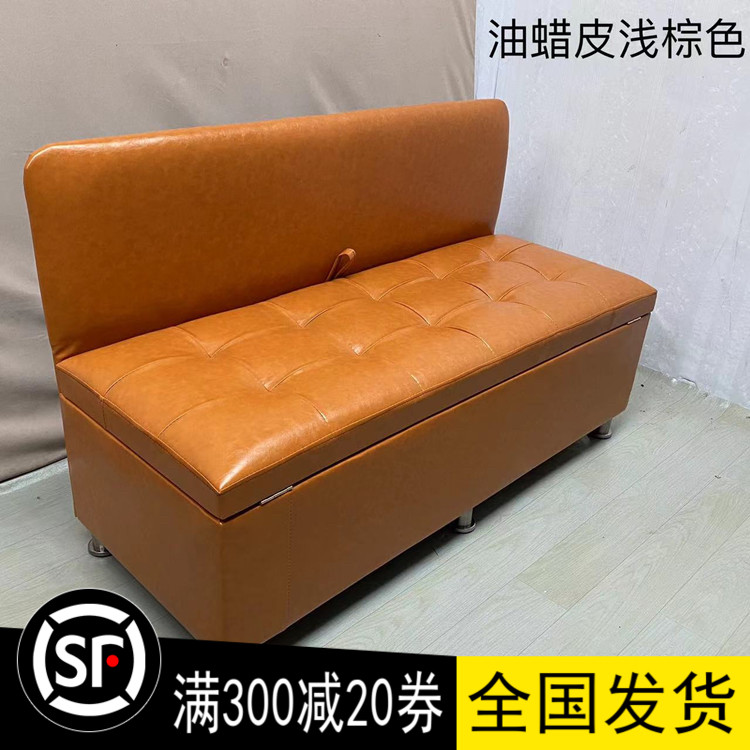 皮艺带靠背沙发长条凳子储物换鞋凳收纳箱试衣凳理发店服装店坐凳