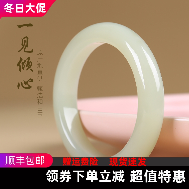 新疆和田玉手镯天然羊脂玉细条女款白玉镯正品玉石玉镯子附证书
