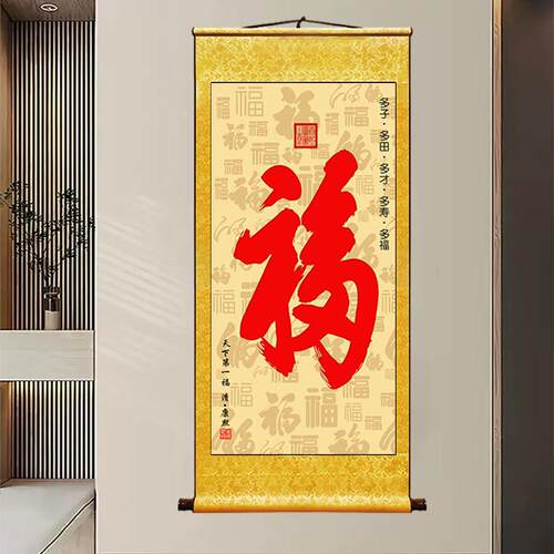 字画书法衡水画客厅装饰