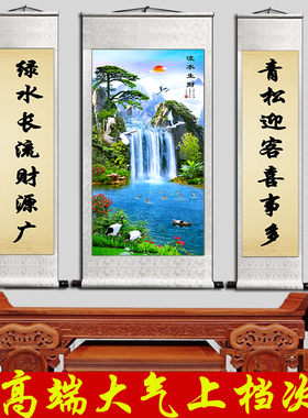 中堂客厅挂画农村堂屋山水画三联带对联国画新中式大气祠堂装饰画