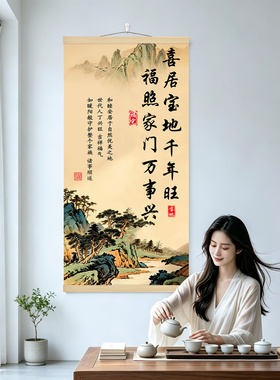 电表箱装饰挂画客厅办公室挂画