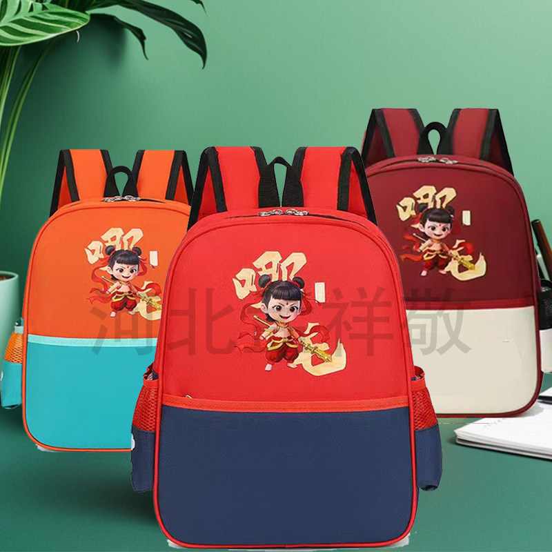 幼儿园书包卡通哪吒儿童双肩包定书包