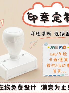 印章定刻个性logo图案花店光敏定做长方形二维码名字电话图章定制