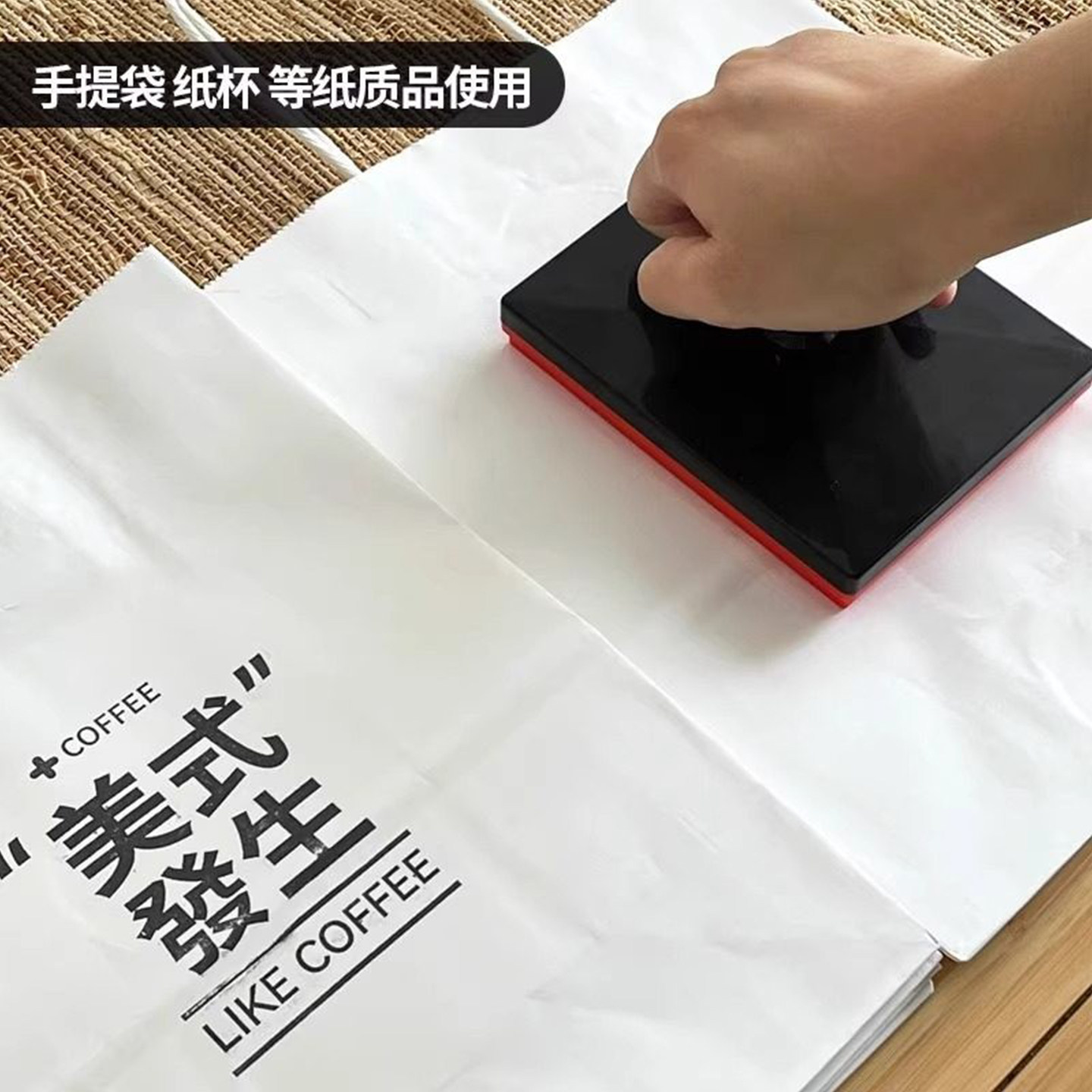 咖啡奶茶店牛皮纸袋纸箱LOGO印章景区多色套章大尺寸光敏自动出油