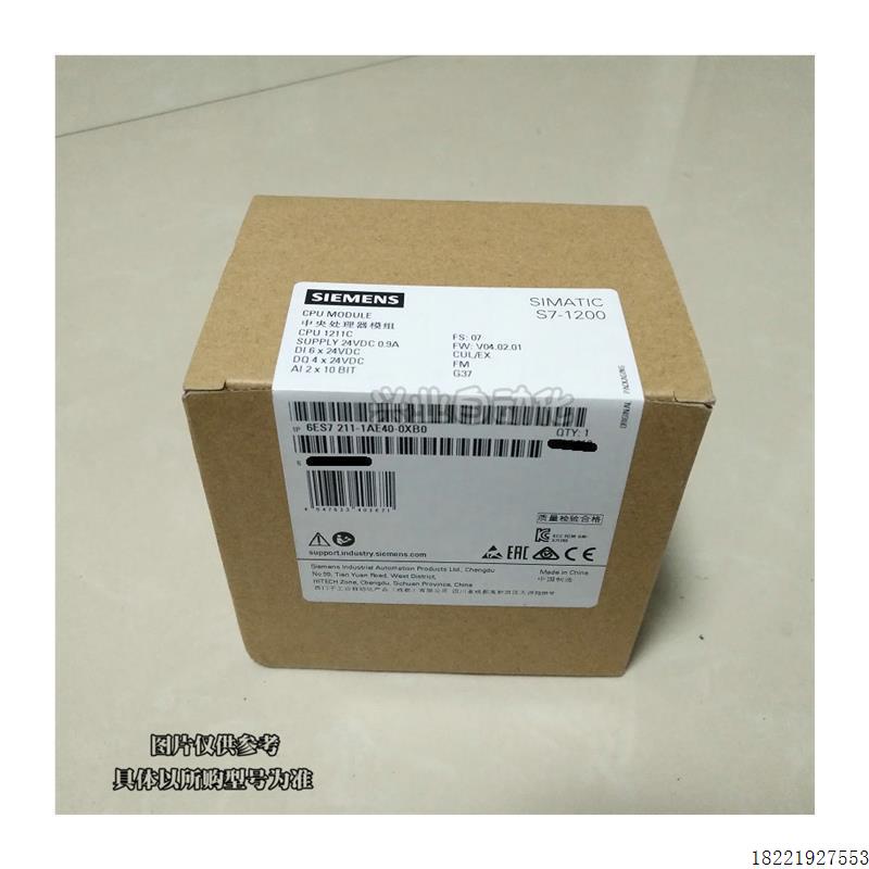 议价PLC控制器6ES7 215-1AG40-0XB0 S7-1200 CPU1215C 6ES721