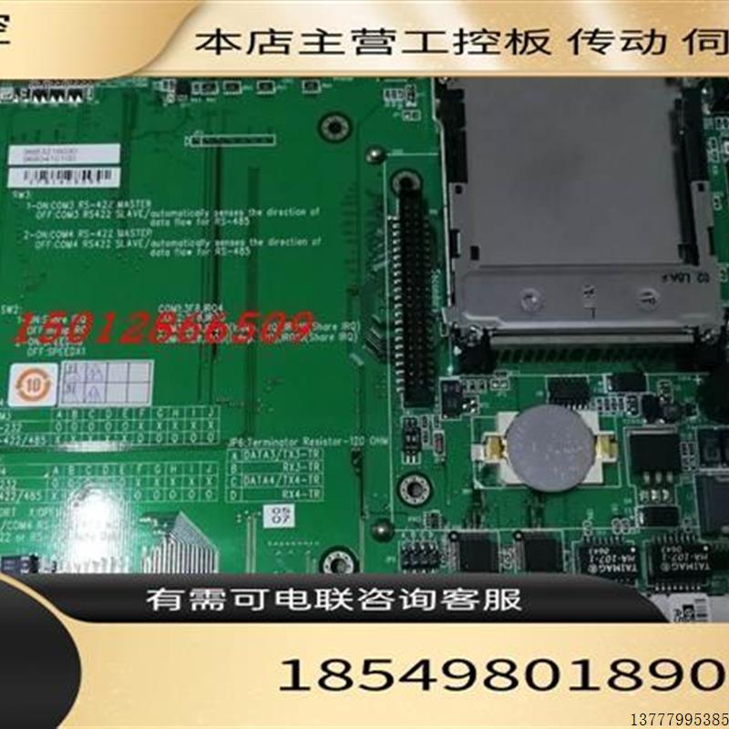 研华UNO-2160-G1嵌入式工控机底板 现货 测试OK