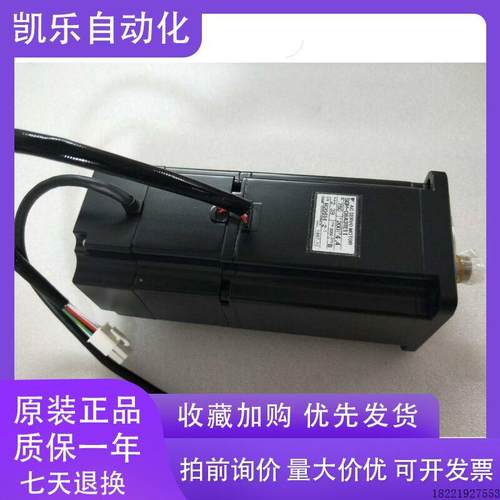 议价安川伺服电机SGM-08A3TE11/08U2HA12