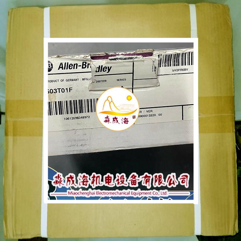 议价1783-US03T01F  Stratix 2000交换机 3端口 1783US03T01F