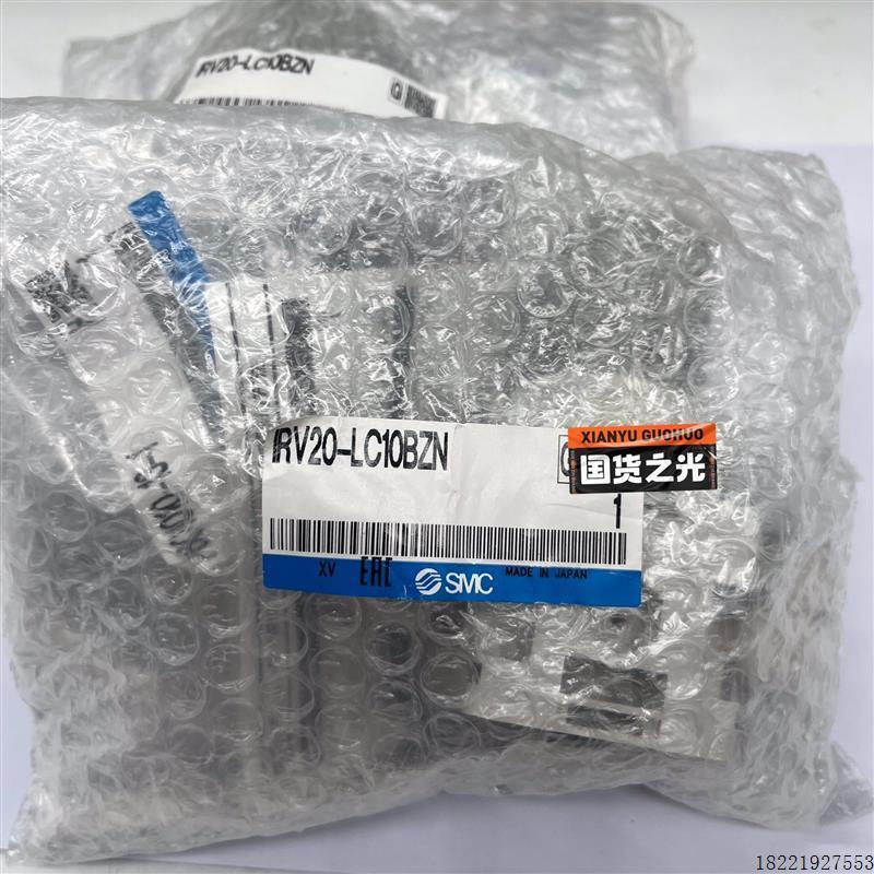 议价IRV20-LC10BZN,原装真空减压阀,全新原装正
