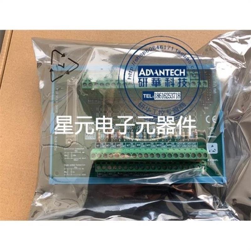 议价-PCLD导轨议价】研华1712【8712接线 线支架原装端子-DIN全新