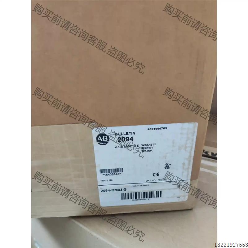 议价2094-BM03-S,罗克韦erAB伺服驱动器,控制器。全新 议价再拍
