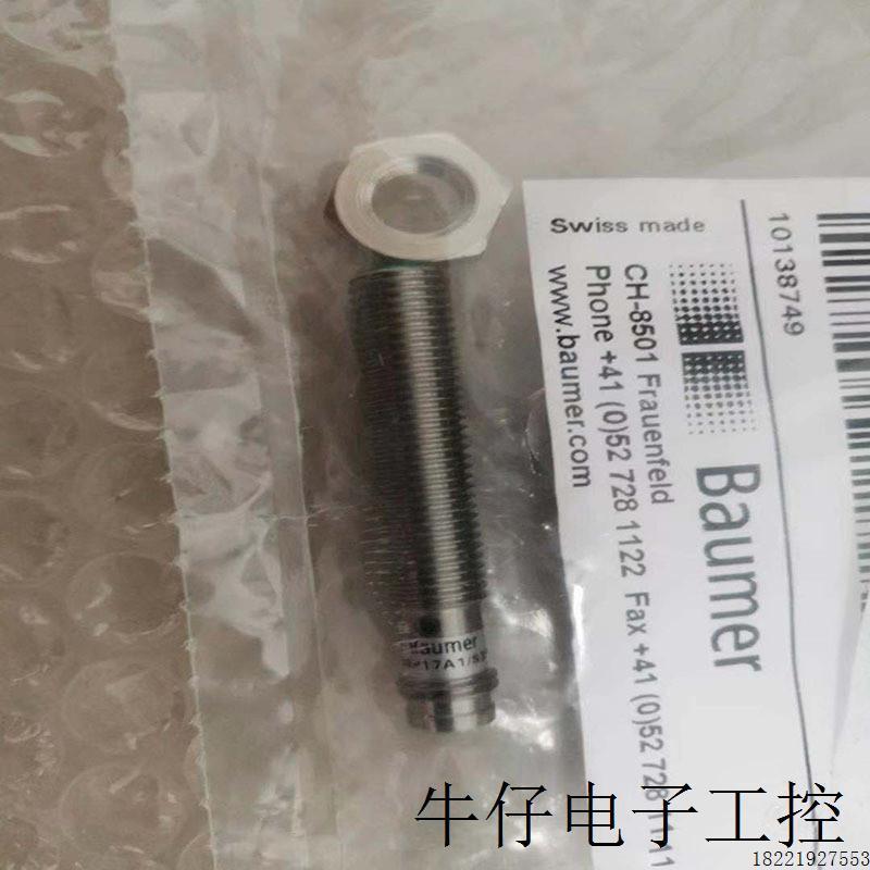 议价全新正品baumer传感器接近开关M8/2mm IFRM 08P17A1/S35L