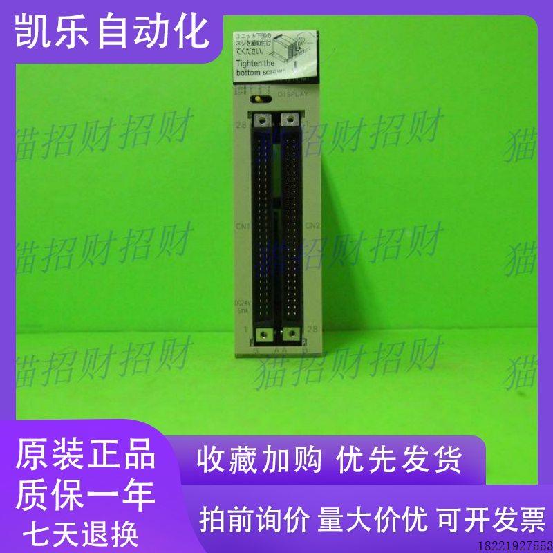 议价CS1W-ID211 231 261 291 OD211 212 232 OD261 262 291-OC2