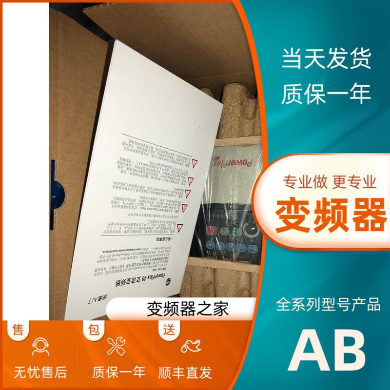 议价主营变频器22B-D4P0H204 22B-D4P0N104议价