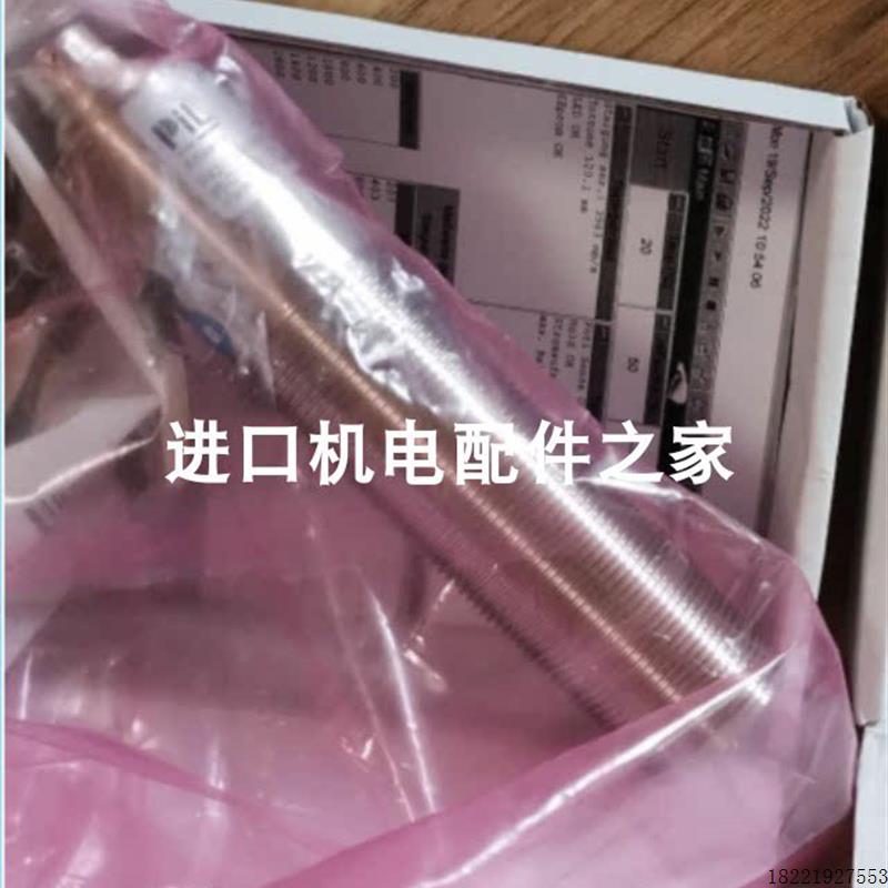 议价全新进口液位传感器P42-150-M30-ST-U2P-RS485-C723-S136-
