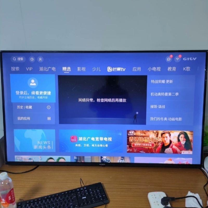 议价寸限与的电子4K55B20无异55电视保自提新议价创维