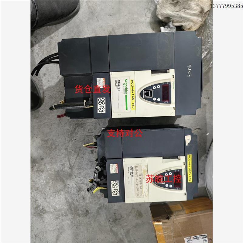 议价-施耐德变频器 ATV61HD15N4Z 15KW