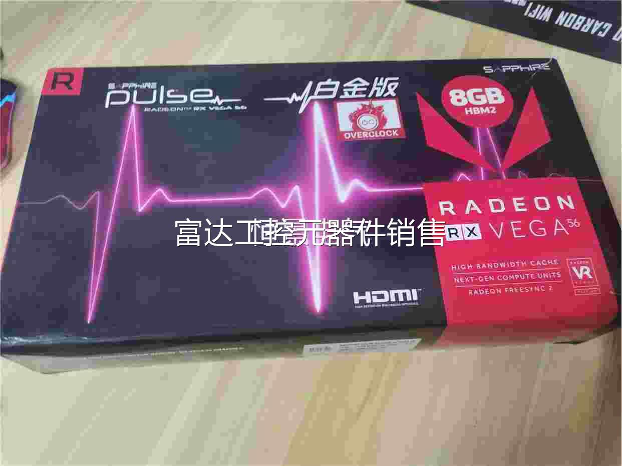 议价(议价）蓝宝石VEGA56白金显卡秒1070 rx vage 8g议价