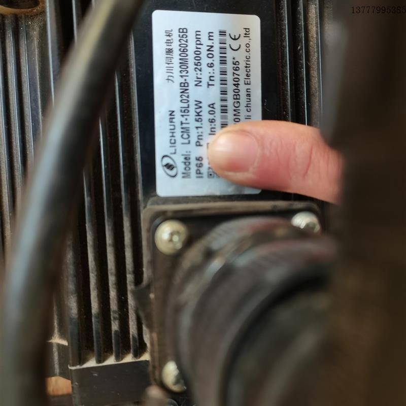 议价B2交流伺服1.5KW套装,LCDB2-152002-