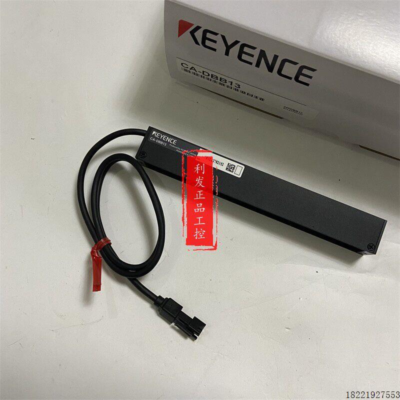 议价 蓝色光源 条型 CA-DBB13 CA-DBB8原装 CA-DBR8 实