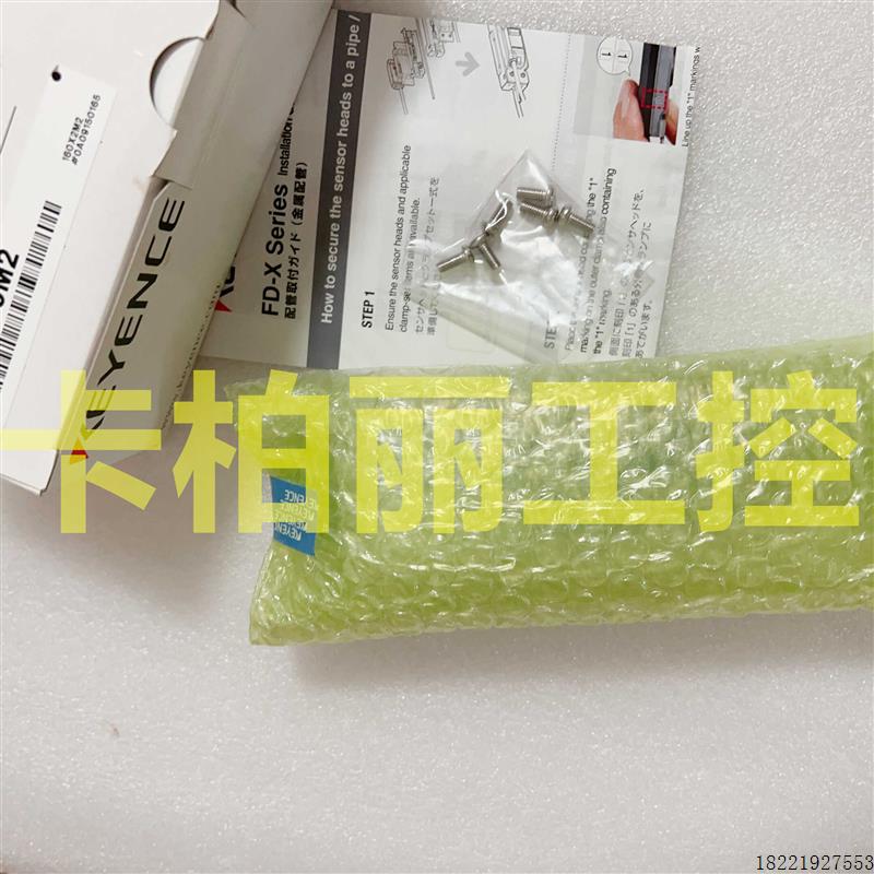议价FD-XC20M2FD-XC80 FD-XS40 FD-XS60传感器 FD-XA5E FD-