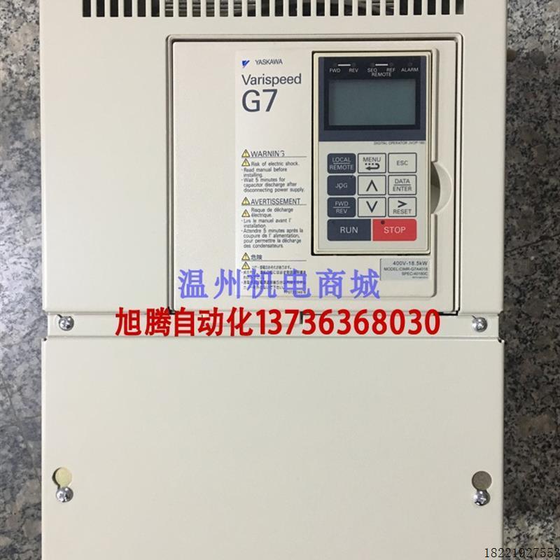议价B010*98新原装变频器CIMR-G7A4018 CIMR-G7B4018 18.5KW