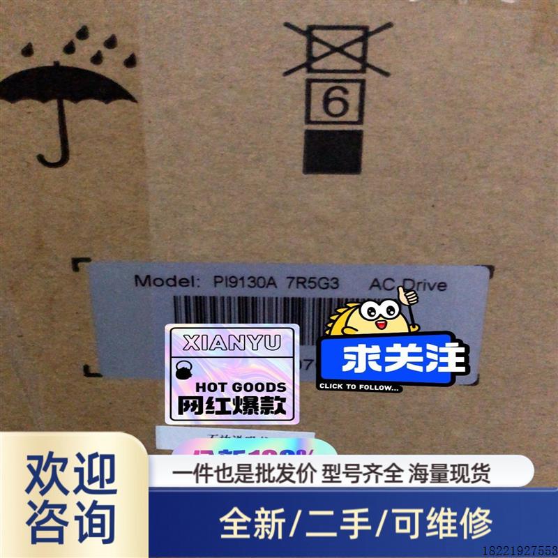 议价品PI9130A 7R5G3普传变频器销售欢迎带型号咨