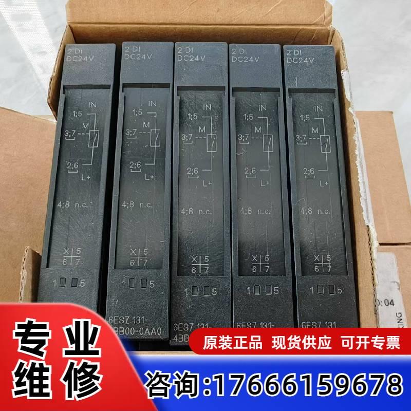 议价6ES7 131-4BB00-0AA0131-4BB适用