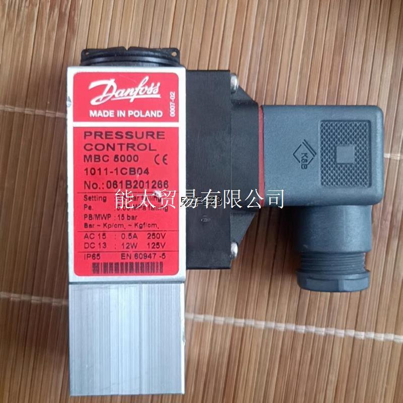议价丹佛斯感测器MBC50001011-1CB04NO.:601B201266议价