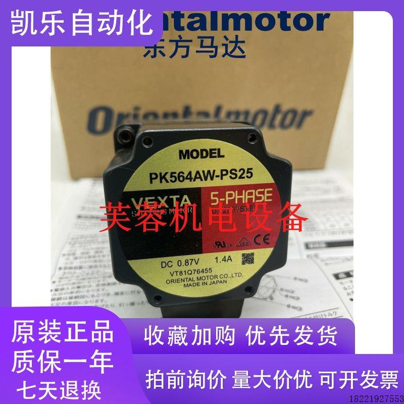 议价东方电机OM 3RK15RGN-CM 4IK25GN-CW2L 3RK15RGN-CW 3RK15RGN