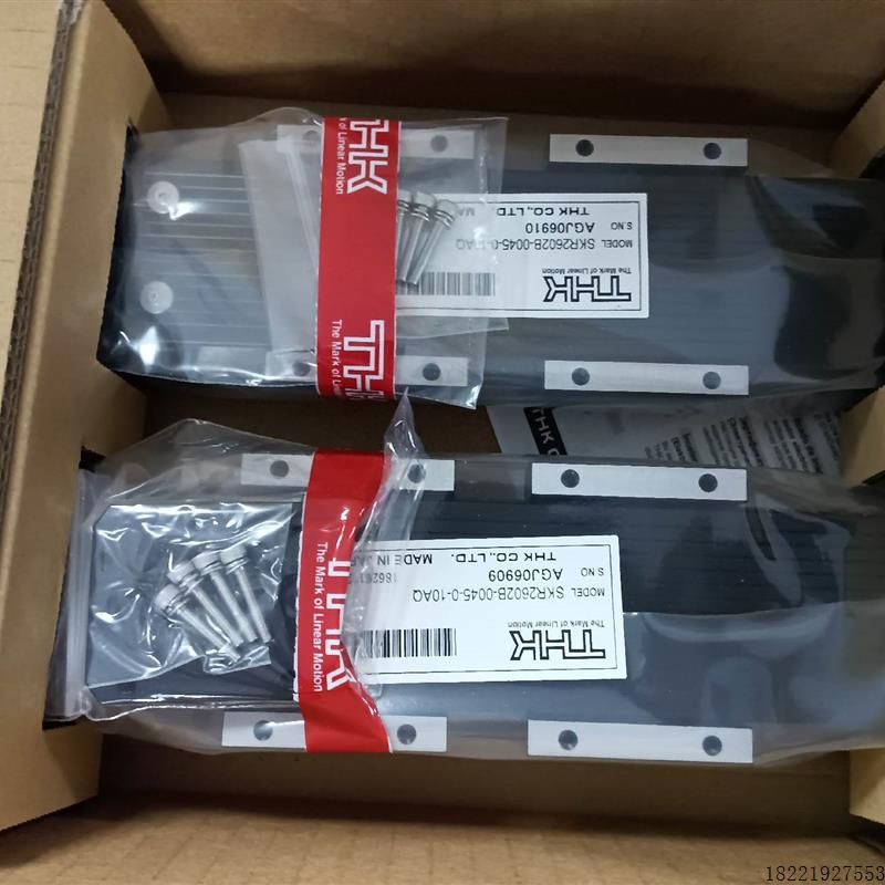 议价全新带包装THK导轨滑块SKR2602B-0045-0-10