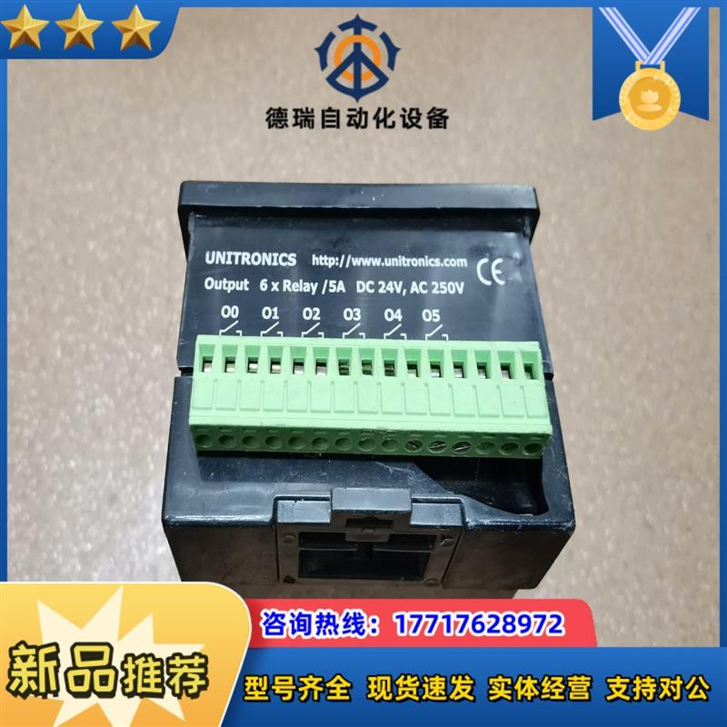 议价UNITRONICS Vision120 成色如图塑料外壳议价