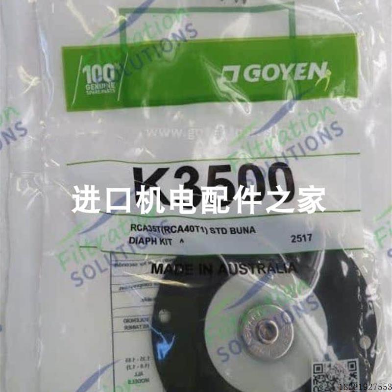 议价高原原装进口CAC25FS4012脉冲膜片阀hps+35/DIU/TC/E/G1