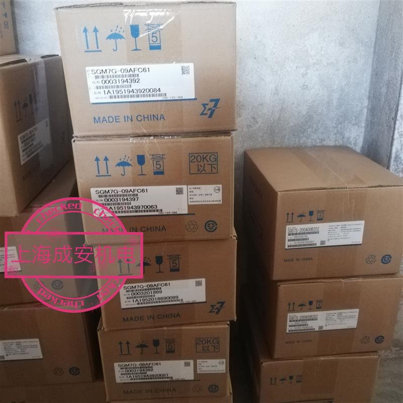 议价SGMPH-15AAA4C+SGDM-15ADA 安川伺服电机套装质保一年包邮