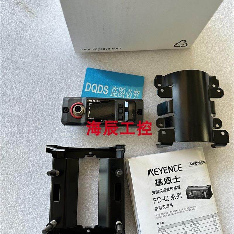 议价FD-Q50C流量计FD-M5AT FD-M5ATP FD-M5AY FD-M5AYP传感器主体