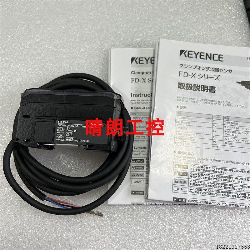 议价  FD-XA2E  FD-XA2 FD-XA1E  FD-XA5E FD-XA1控