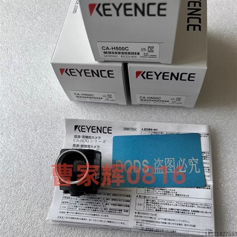 议价CA-H500C CA-HF6400M CA-HS035CH CA-HS035CU CA-HS035