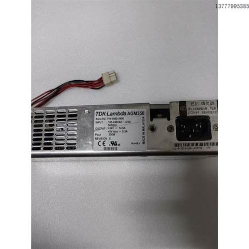 议价0950-5406安捷伦二代电源盒AGM350,完全正常