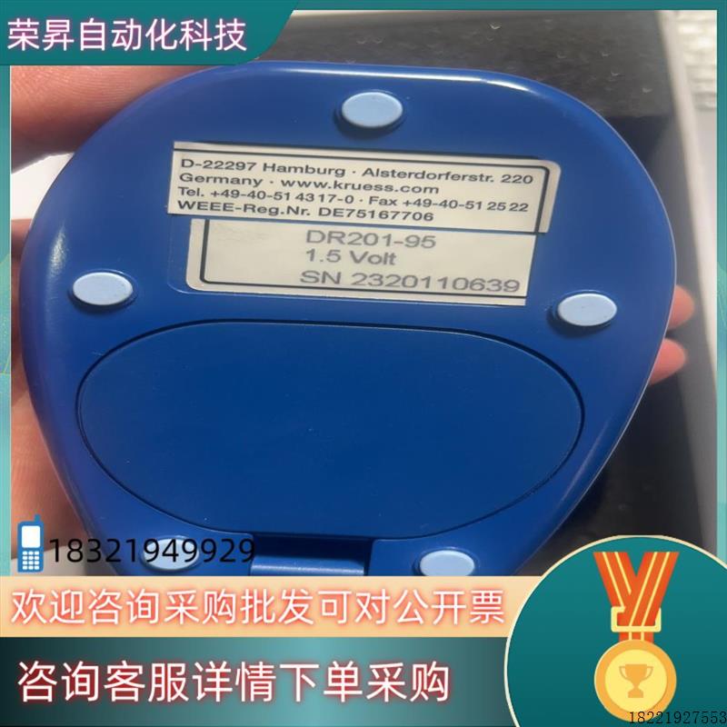 议价KRUSS雷恩手持式数字折光仪型号DR201-95单位就