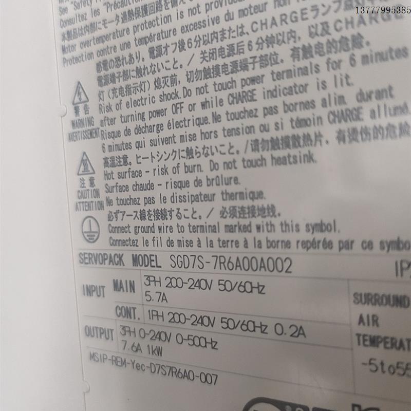 议价SGD7S-7R6A00A驱动器,功能完好