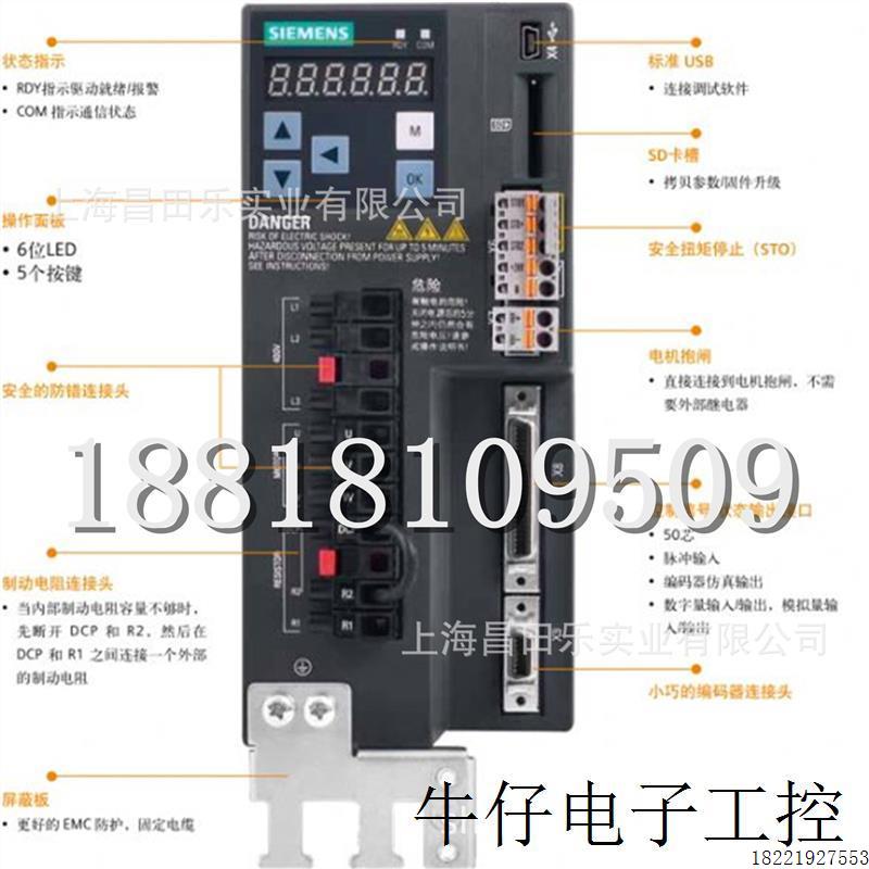 议价1FL6054-2AF21-0MH1V90伺服电机