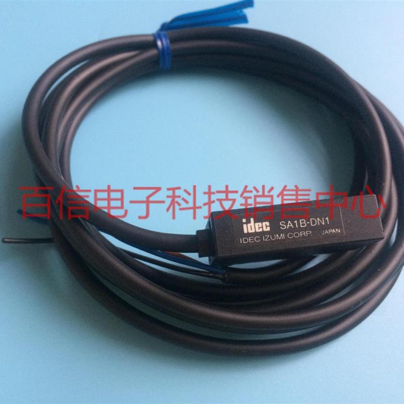 议价A049*特价销售光电传感器SA1B-DN1光电开关SA1A-DN1